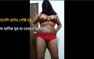 मेरे सेक्सी बड़े स्तन और मेरी बड़ी गांड का सेक्स वीडियो,