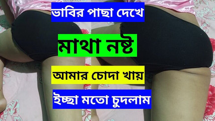 पत्नी दूसरे आदमी से चुदाई करती है जबकि पति एचडी में वास्तविक व्यभिचारी पति की कार्रवाई देखता है