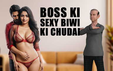 बॉस की सेक्सी बीवी को बॉस के सामने चोदा