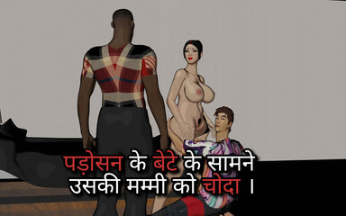 सौतेले बेटे के सामने पड़ोसी के साथ सेक्स