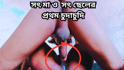 जब मेरे सौतेले पिता घर पर नहीं थे तो मेरी सौतेली माँ को चोदना