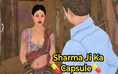 शर्मा जी की कैप्सूल वह गोली जो एक कॉक सुपरमैन में बदल गई