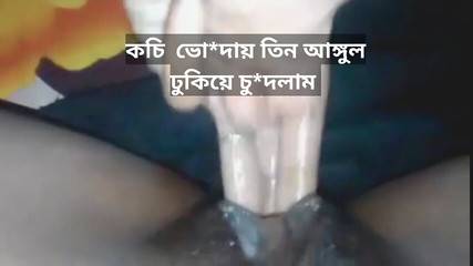 आज मैं अपनी चूत को जोर जोर से उंगली से चोदूंगी।