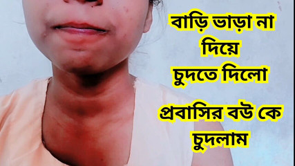 मकान मालिक ने खूबसूरत किरायेदार को चोदा