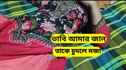 जब वह अकेली हो तो पड़ोसी भाभी को चोदना