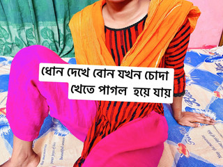 देसी सौतेली बहन-कम रफ हार्ड फक्किंग सौतेला भाई अकेले कमरे में