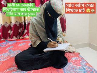 युवा लड़की सेक्स खेलने गई निजी शिक्षक बांग्ला स्पष्ट आवाज