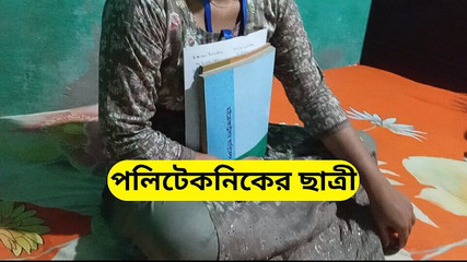 हॉट कॉलेज छात्रा ने अपने प्रोफेसर को अकेले में आकर्षित किया