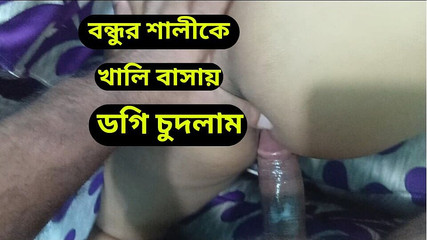 दोस्त की सौतेली भाभी की चुदाई तब हुई जब वह मेरे ही घर पर आई हुई थी