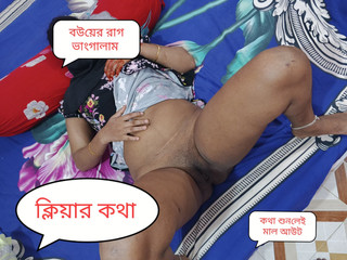 नई दुर्गापूजा स्पेशल नई हॉट पत्नी को गुस्सा आने पर चोदा स्पष्ट ऑडियो