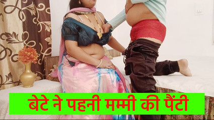 फैंसी पैंटी ऑर्डर करें