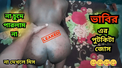 बांग्लादेशी भाभी को उसके देवर ने बेडरूम में हार्डकोर चोदा बांग्ला ड्रिटी टॉक ब्लैक ब्लैकब्यूटी