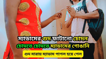 जब घर पर कोई न हो तो किशोर छात्रा अपनी टीचर को चोद रही थी