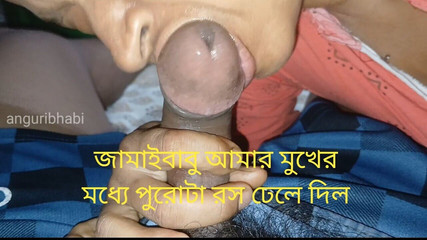 जमाईबाबू ने सारा रस मेरे मुँह में डाल दिया। हमने एक साथ रात का आनंद लिया क्योंकि मेरे पति शहर में नहीं थे....