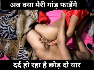 Badaiim6 हिंदी ऑडियो न्यू वर्जिन जीजा साली की चुदाई वीडियो