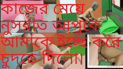 घरेलू लड़की नुसरत ने मेरे साथ तब सेक्स किया जब हमारे घर में कोई नहीं था