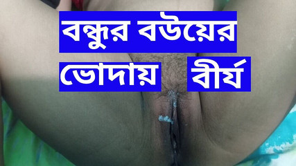 दोस्त ने मुझे अपनी सेक्सी पत्नी को चोदने के लिए आमंत्रित किया