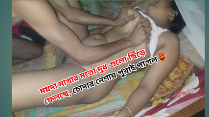 बांग्लादेशी सौतेला भाई और सौतेली बहन कट्टर सेक्स। फेस फक, डॉगी स्टाइल सेक्स, मिशनरी सेक्स। कठिन सेक्स.