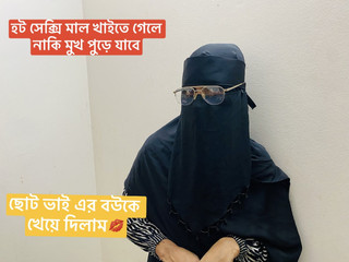 मेरी हॉट सेक्सी बावड़ी के साथ जम कर चुदाई करो