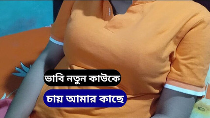 जब उसका पति व्यभिचारी होता है तो नवविवाहित पत्नी दूसरे पुरुष से आनंद लेती है