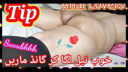 असली भारतीय भाभी की हार्ड गुदा चुदाई