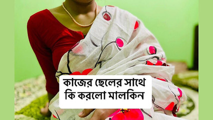 मेडम अपने मददगार हाथ से चूत चोदने का आनंद लेती है