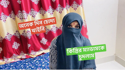 कृपया मुझे 2 दिन का समय दें, मैं आपको भुगतान कर दूंगा मैडम