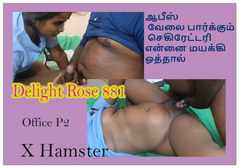 मैंने अपनी सेक्रेटरी को ऑफिस में बहकाकर चोदा