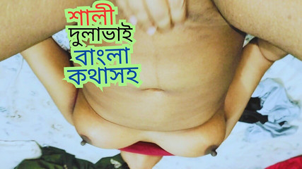 भारतीय हॉट सौतेली बहन को कानून के सौतेले भाई ने चोदा