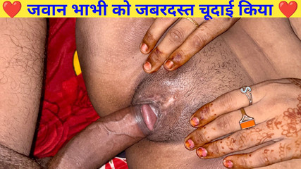 आपकी जवान भाभी. हिंदी ऑडियो