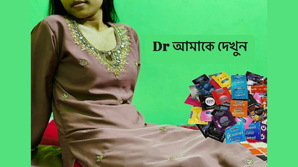 डॉक्टर ने अपने सेक्सी और हॉट मरीज के साथ सेक्स किया