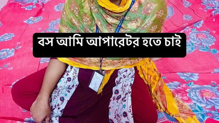 बॉस मैं ऑपरेटर बनना चाहता हूं कृपया मुझे एक मौका दें