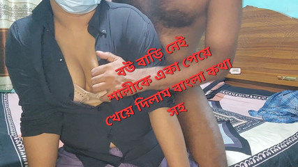 बंगाली भाभी को जीजा ने चोदा भाग 01