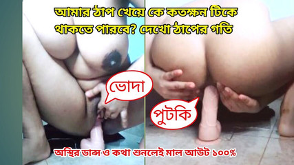 देसी युवा लड़की का नग्न नृत्य और डिल्डो के साथ सेक्स