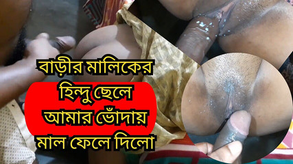 किराए के लिए भारतीय विवाहित भाभी को उसके मकान मालिक ने जमकर चोदा