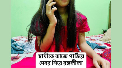 सेक्सी भाभी ने अपने जीजा के साथ किया सेक्स