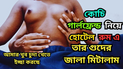 देसी गांव की लड़की की टाइट चूत चुदाई वीडियो