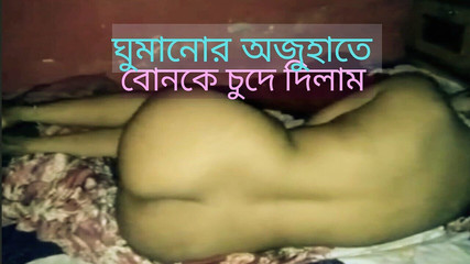 कल रात मेरी सौतेली बहन ने मेरे साथ बिस्तर साझा किया, मुझे उसे चोदने में मज़ा आया