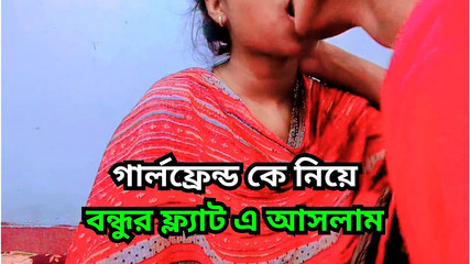 दोस्त के घर पर वर्जिन गर्लफ्रेंड का पहली बार सेक्स - असली देसी जोड़ा घर पर बनाया हुआ