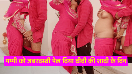 सौतेली बहन की शादी का हल्दी का दिन सौतेली माँ की चुदाई की रात में बदल गया जब परिवार के सभी सदस्य डीजे पर नाच रहे थे