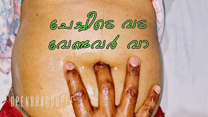 देसी नाभि फेटिश शो नाभि तेल मालिश