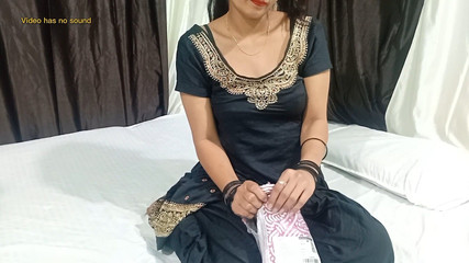 वेलेंटाइन उपहार के लिए नौकरानी की चुदाई