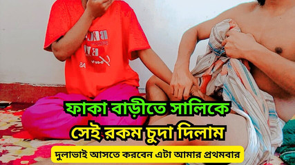 जब घर पर कोई नहीं था तो पहली बार अपनी सौतेली भाभी को अपने बड़े लंड से चोदना