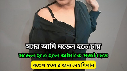 सर मैं एक मॉडल बनना चाहती हूं कृपया मेरी मदद करें...