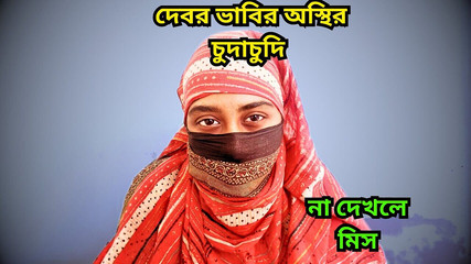 खूबसूरत देसी भाभी ने अपने पति की फोटो के सामने अपने सौतेले भाई से चुदाई की