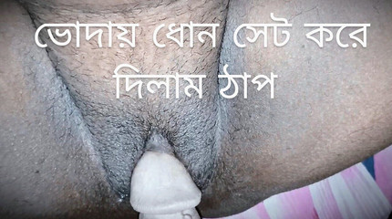 देसी पत्नी ने पति के साथ जमकर सेक्स किया दूसरा भाग