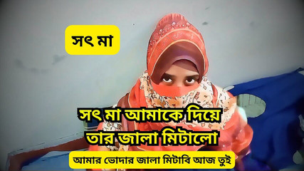 कामुक सौतेली माँ को उसके सौतेले बेटे से कट्टर बकवास मिलती है