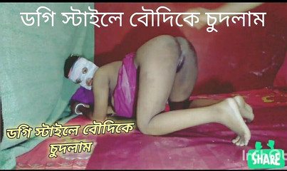 मैंने अपनी पत्नी को कुत्ते शैली में चोदा।hottv403