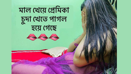 मैं अपने बॉयफ्रेंड को हार्ड सेक्स के लिए बुला रही हूं