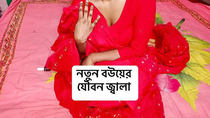 मेरी नई पत्नी हार्डकोर और रफ सेक्स के लिए पागल है